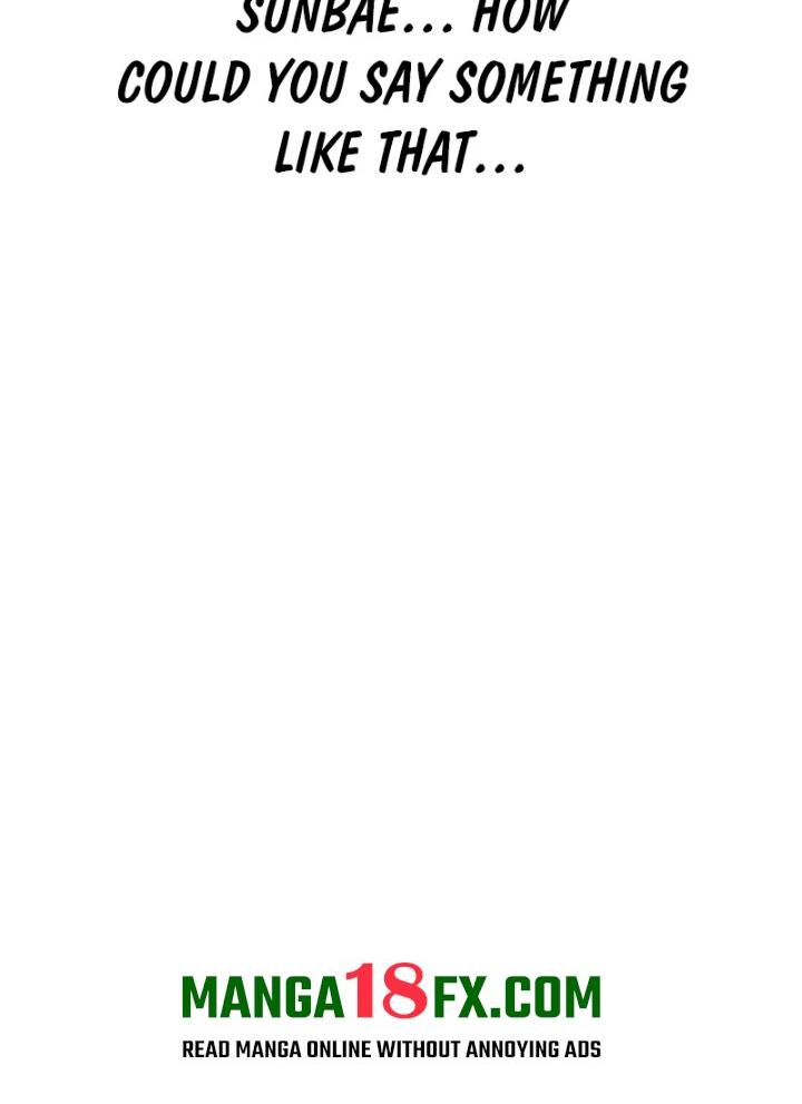 Drunken Maniac Chapter 5 - Page 17