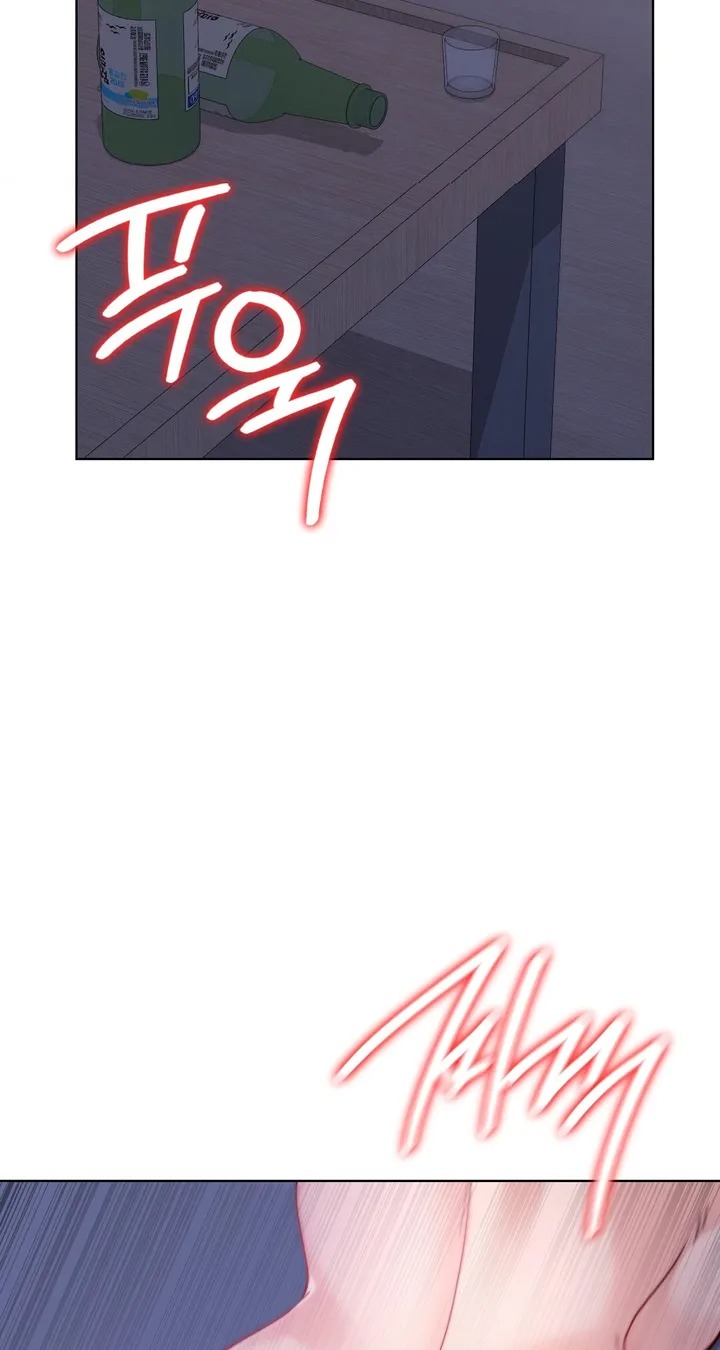 No Uploads Today Chapter 12 - Page 2