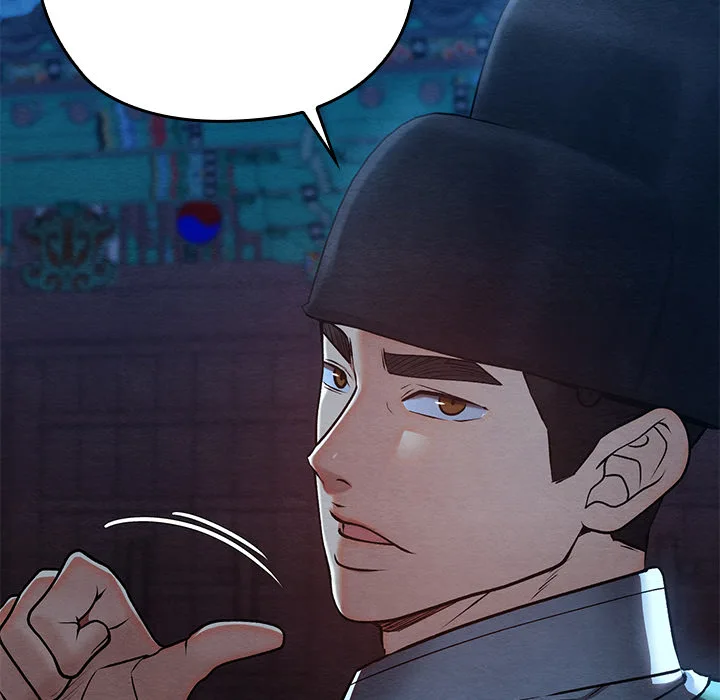 Master of Intimacy (Uncensored) Chapter 45 - Page 11