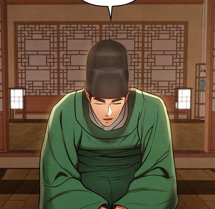 Master of Intimacy (Uncensored) Chapter 45 - Page 119