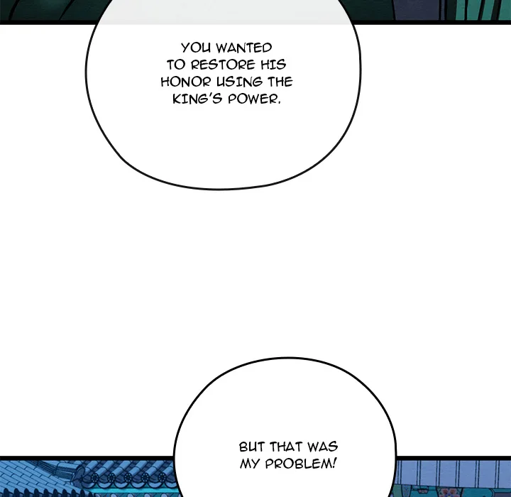 Master of Intimacy (Uncensored) Chapter 45 - Page 149