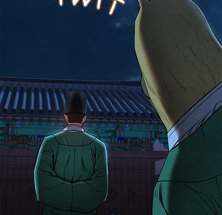 Master of Intimacy (Uncensored) Chapter 45 - Page 7