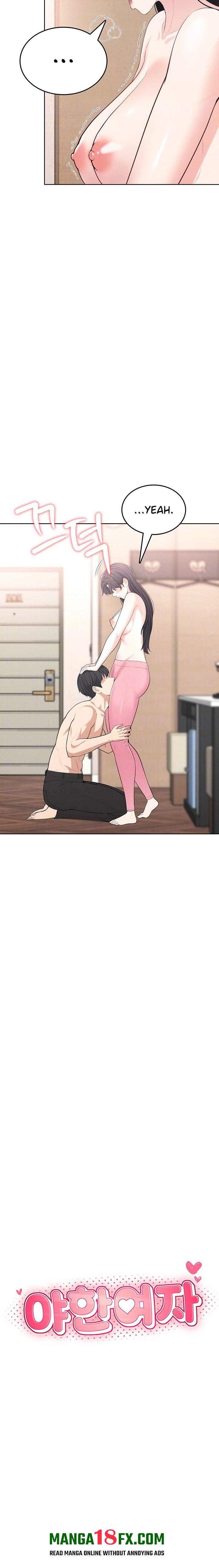 Naughty Woman Chapter 4 - Page 6