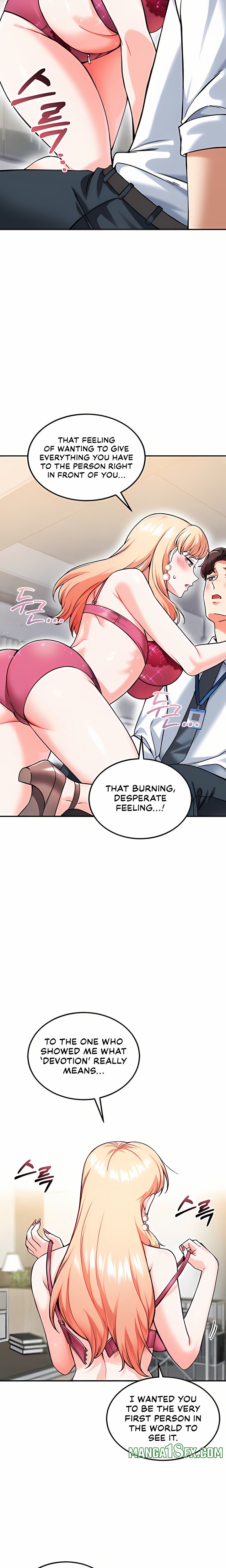 Wanna Join the Company? Chapter 12 - Page 14