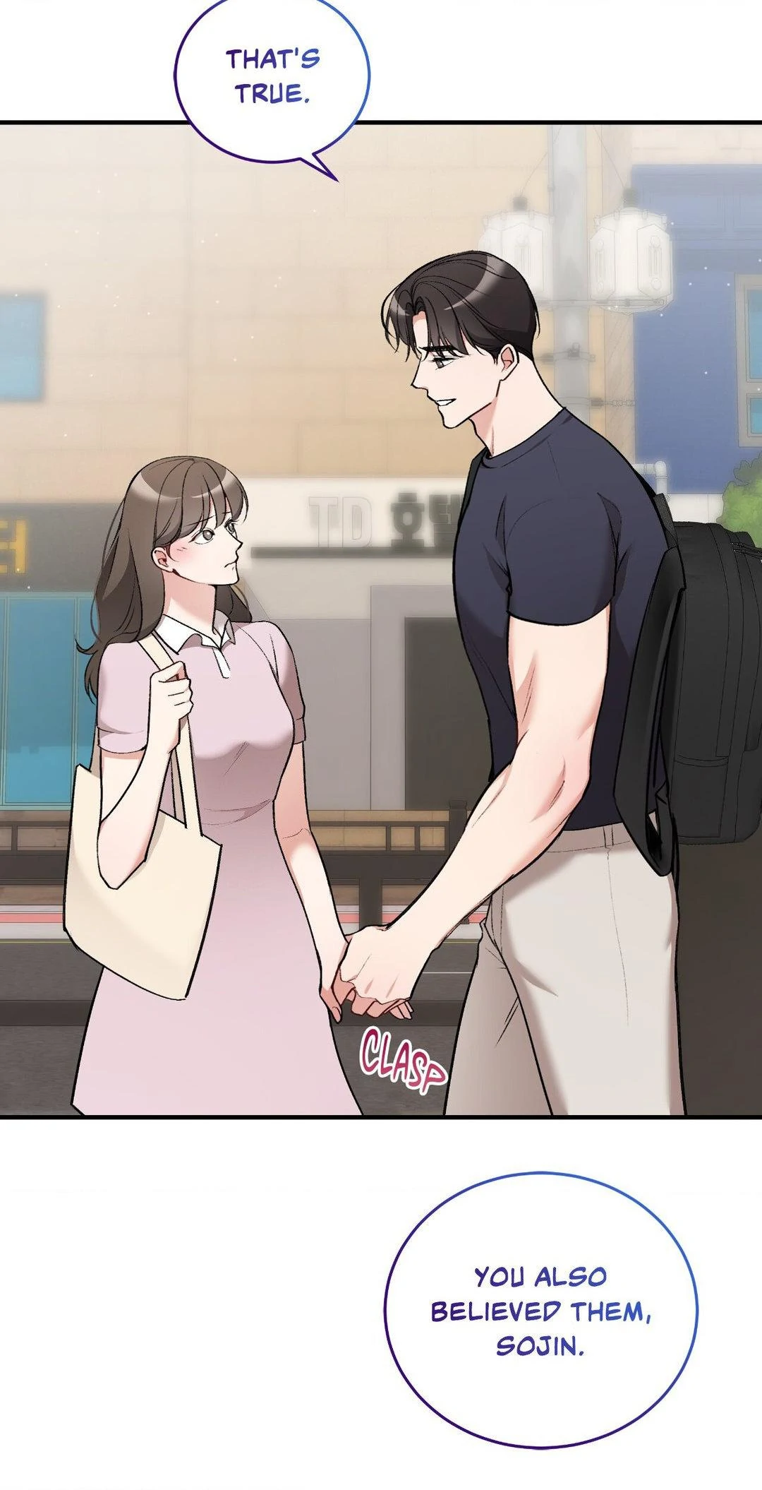 Touch Me, Tease Me (Uncensored) Chapter 20 - Page 4