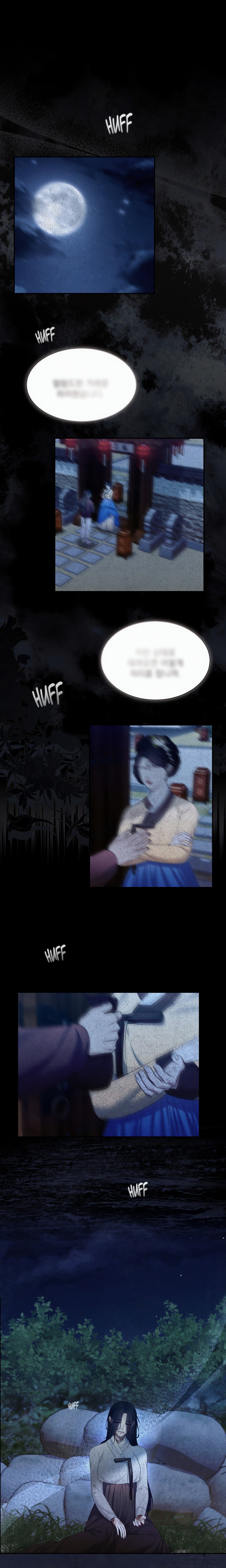 Requiem of the Scarlet Name (Uncensored) Chapter 6 - Page 4