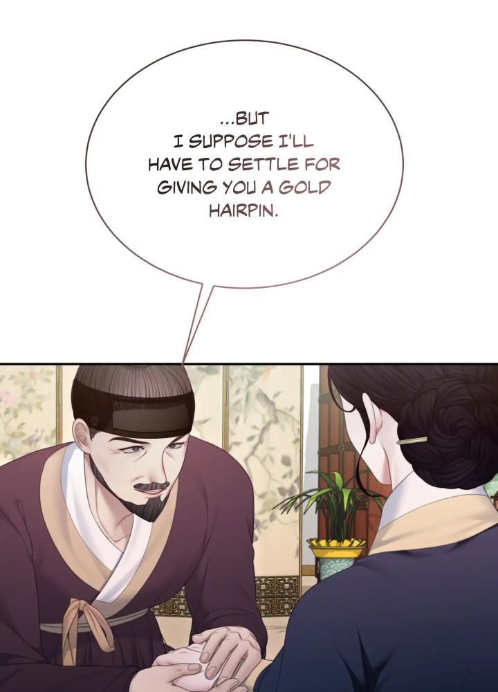 Requiem of the Scarlet Name (Uncensored) Chapter 8 - Page 34