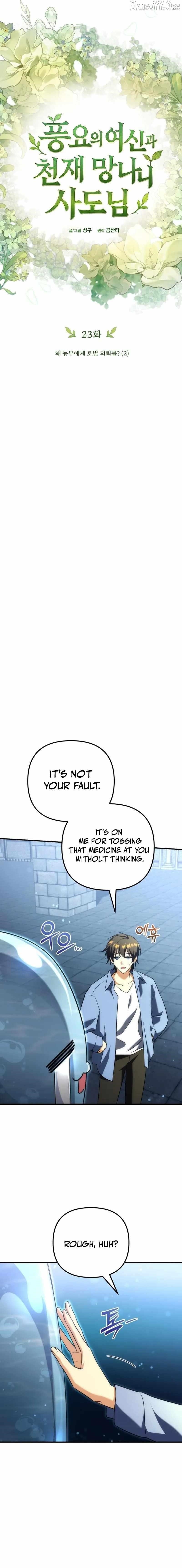 Goddess of Abundance and the Genius Rogue Apostle Chapter 23 - Page 9