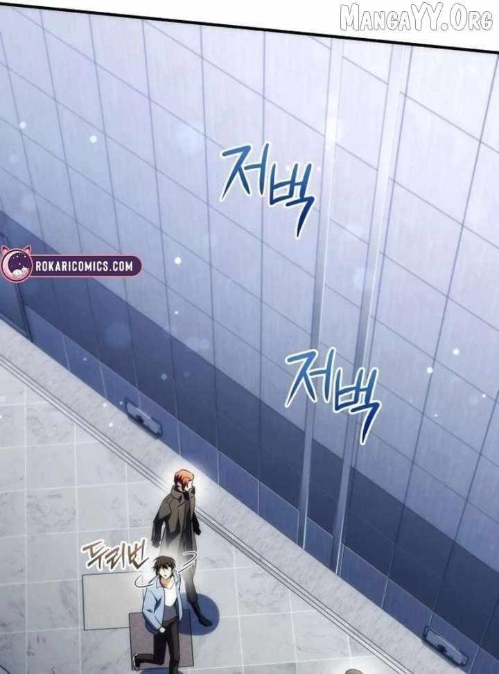 Goddess of Abundance and the Genius Rogue Apostle Chapter 24 - Page 36