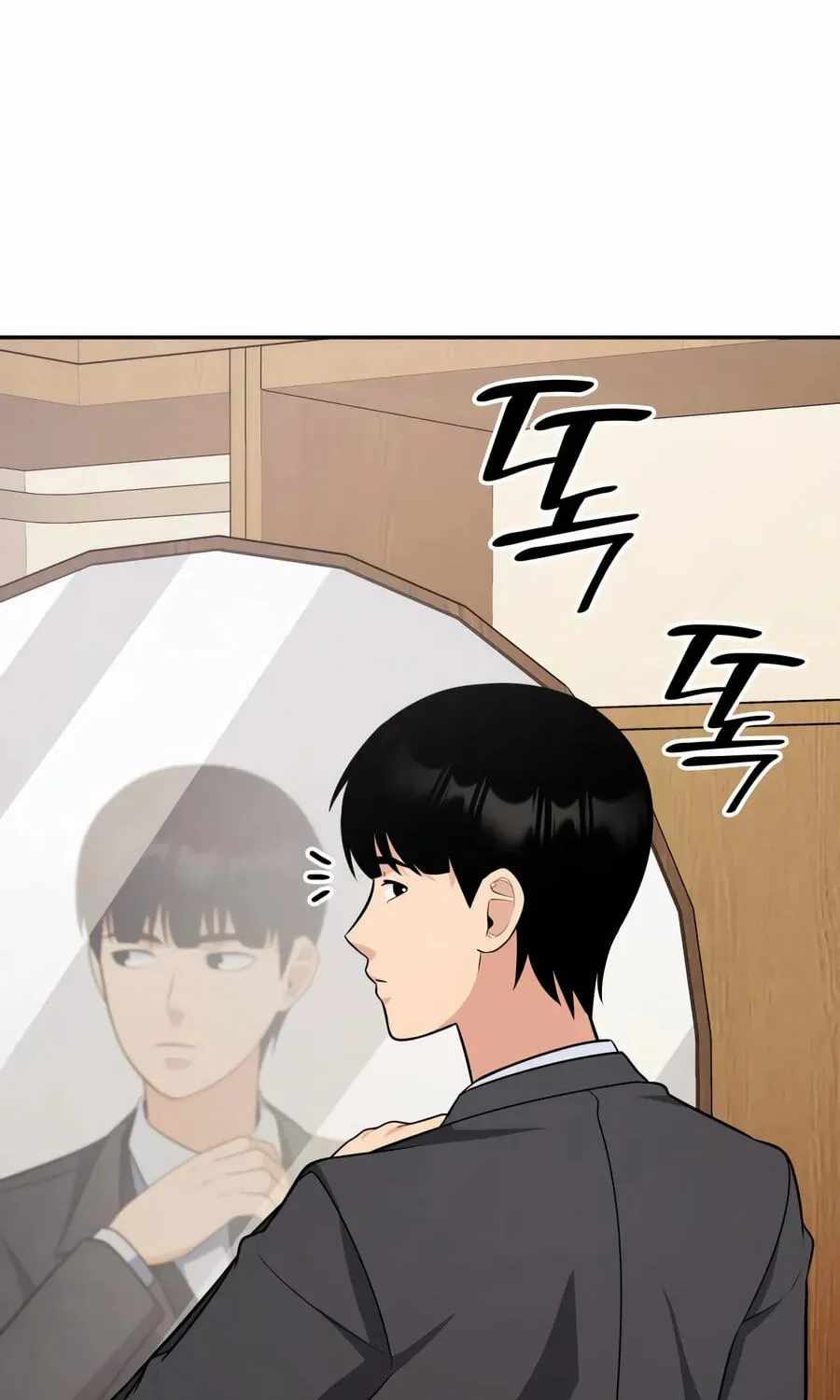 Coin Jackpot After Divorce Chapter 100 - Page 165