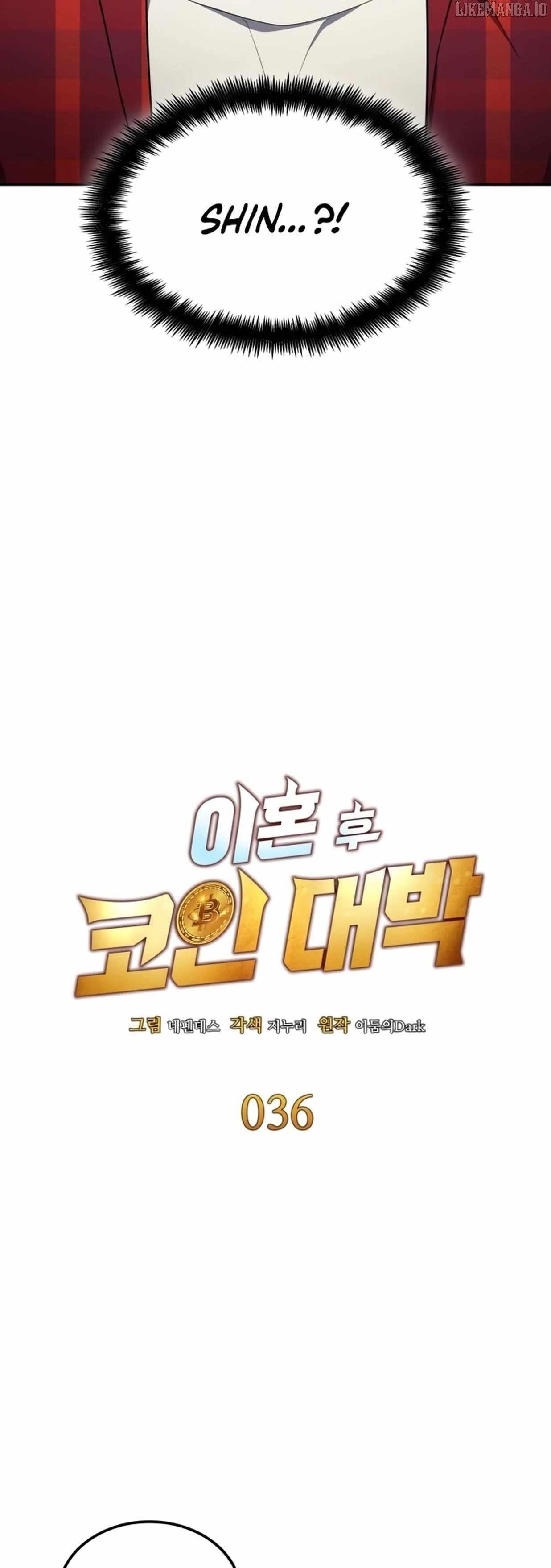 Coin Jackpot After Divorce Chapter 36 - Page 3