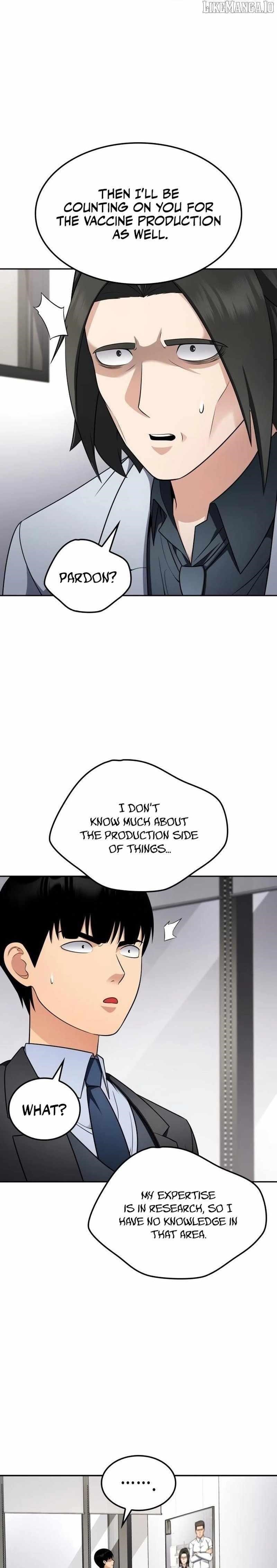 Coin Jackpot After Divorce Chapter 41 - Page 16