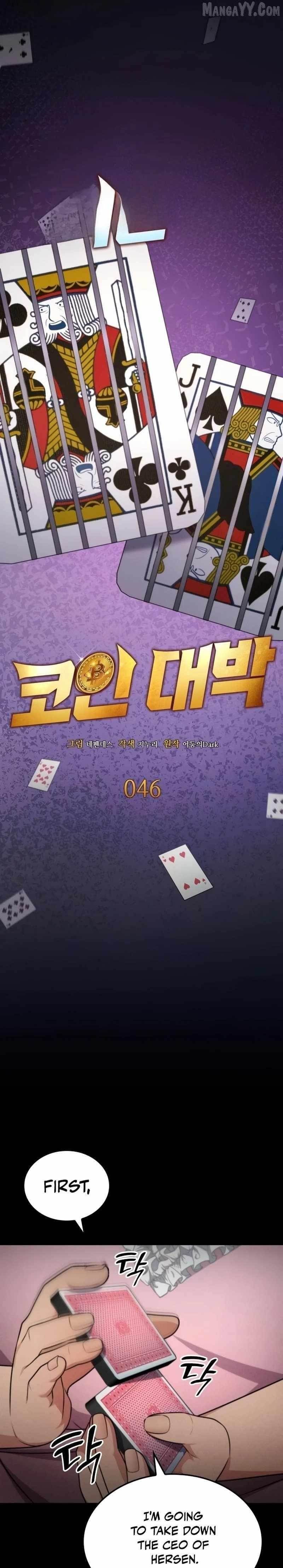 Coin Jackpot After Divorce Chapter 46 - Page 4