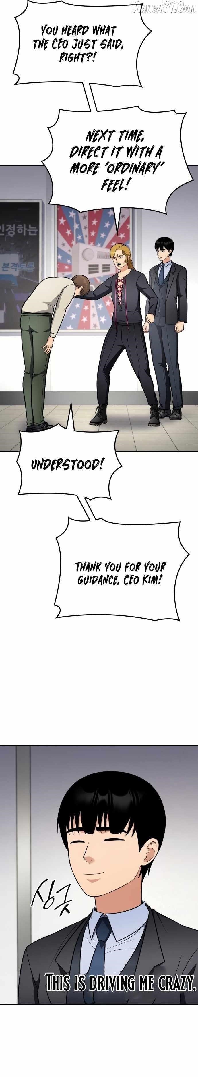 Coin Jackpot After Divorce Chapter 51 - Page 13