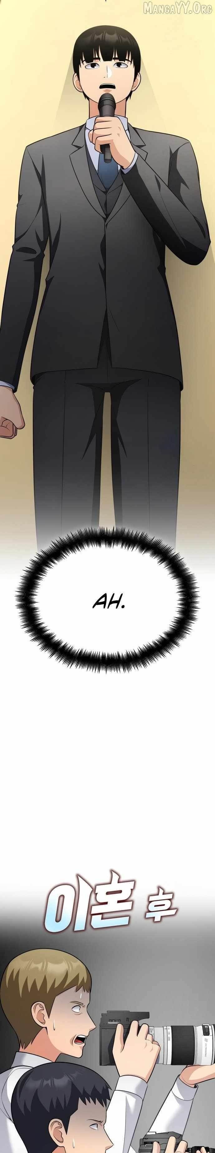 Coin Jackpot After Divorce Chapter 61 - Page 7