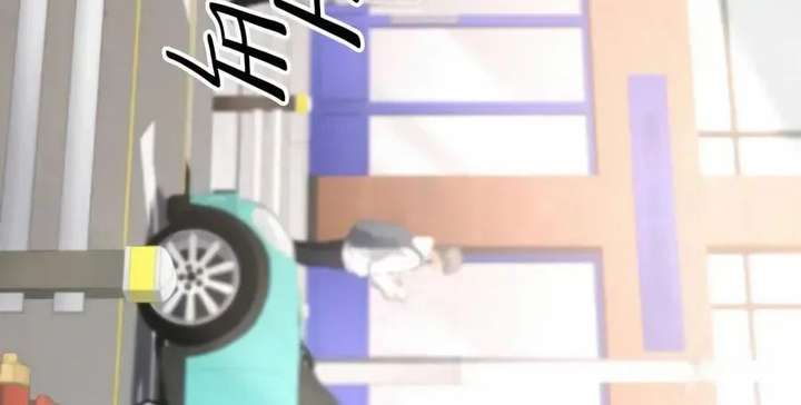 Coin Jackpot After Divorce Chapter 85 - Page 10