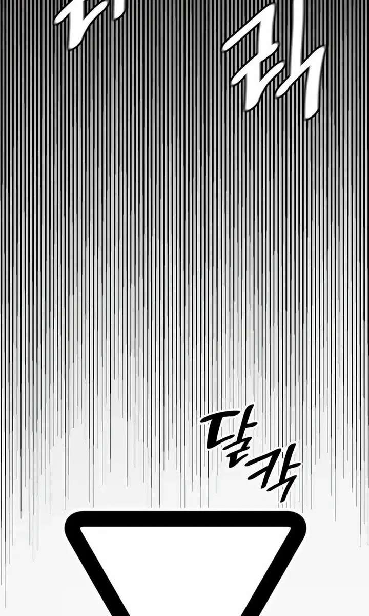 Coin Jackpot After Divorce Chapter 85 - Page 8