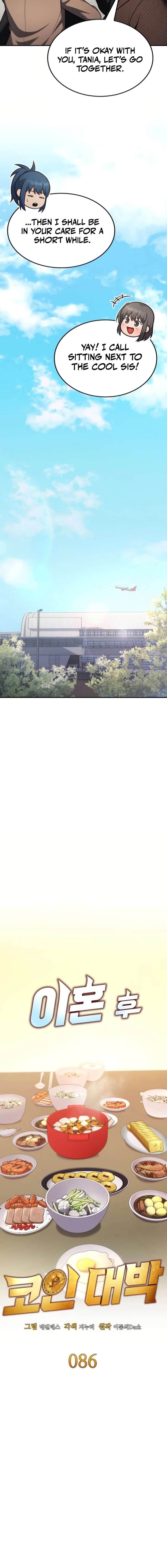 Coin Jackpot After Divorce Chapter 86 - Page 4