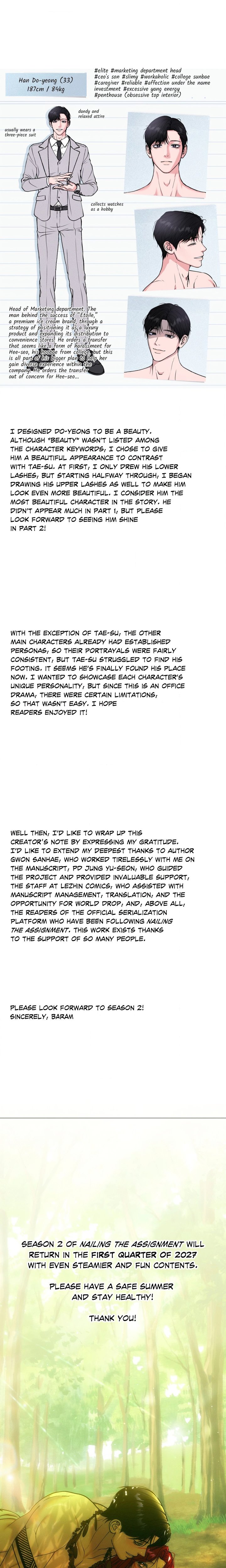 Nailing the Assignment (Uncensored) Chapter 26.5 - Page 4