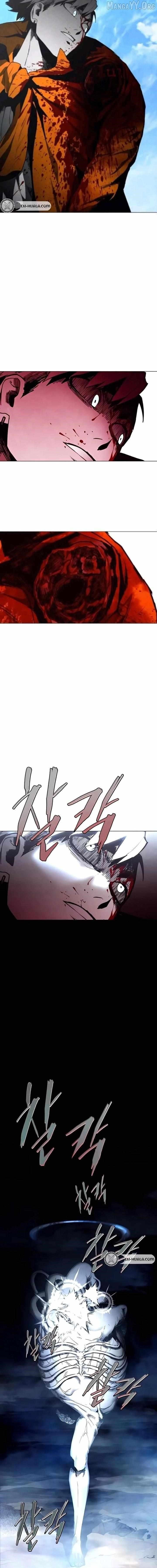 Fog Land Chapter 14 - Page 7