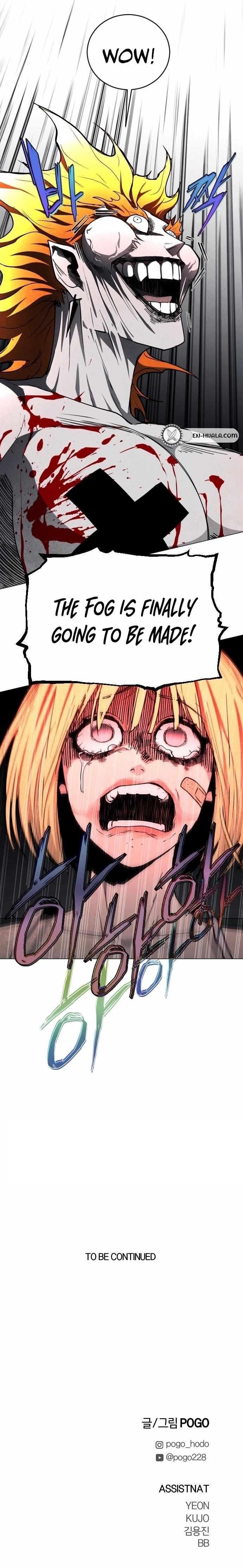 Fog Land Chapter 16 - Page 16