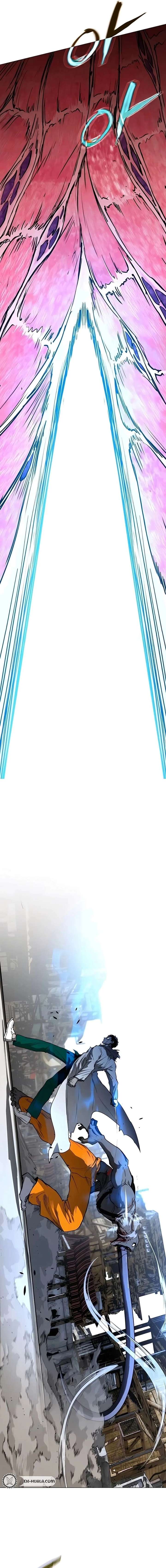 Fog Land Chapter 28 - Page 10