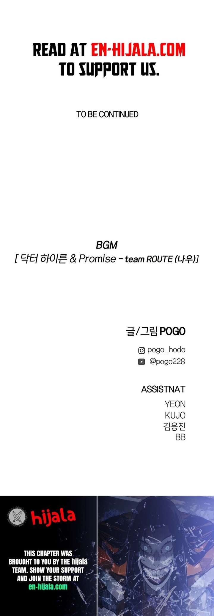 Fog Land Chapter 28 - Page 22