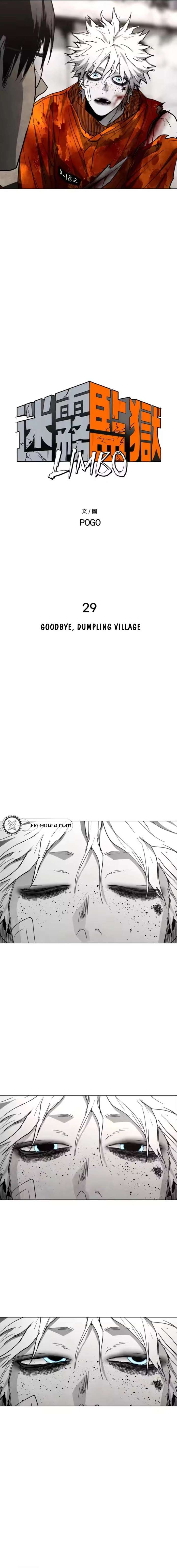 Fog Land Chapter 29 - Page 2