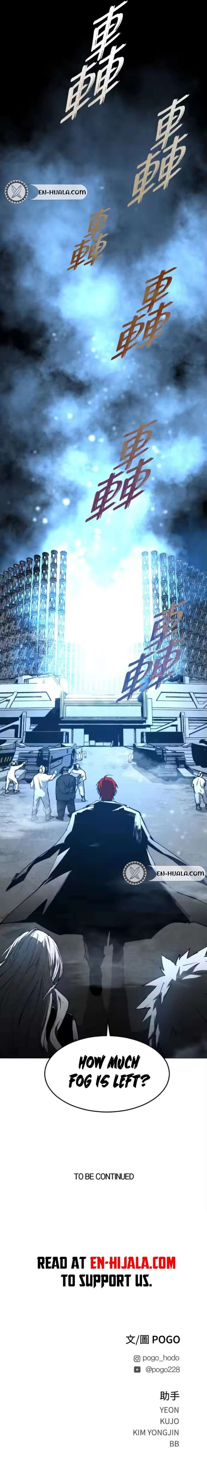 Fog Land Chapter 29 - Page 22