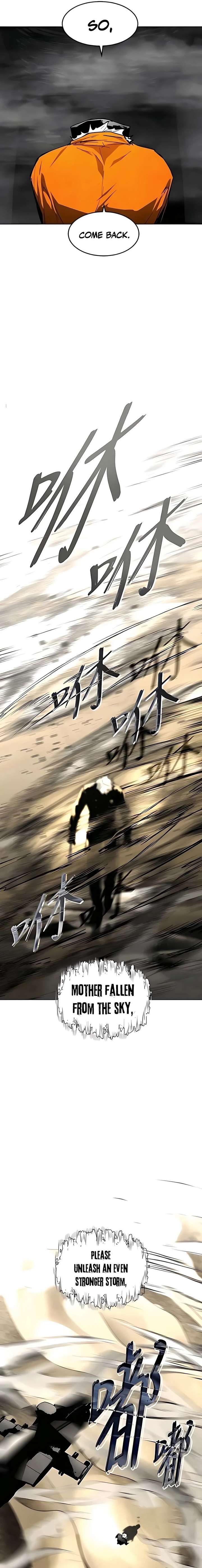 Fog Land Chapter 31 - Page 19