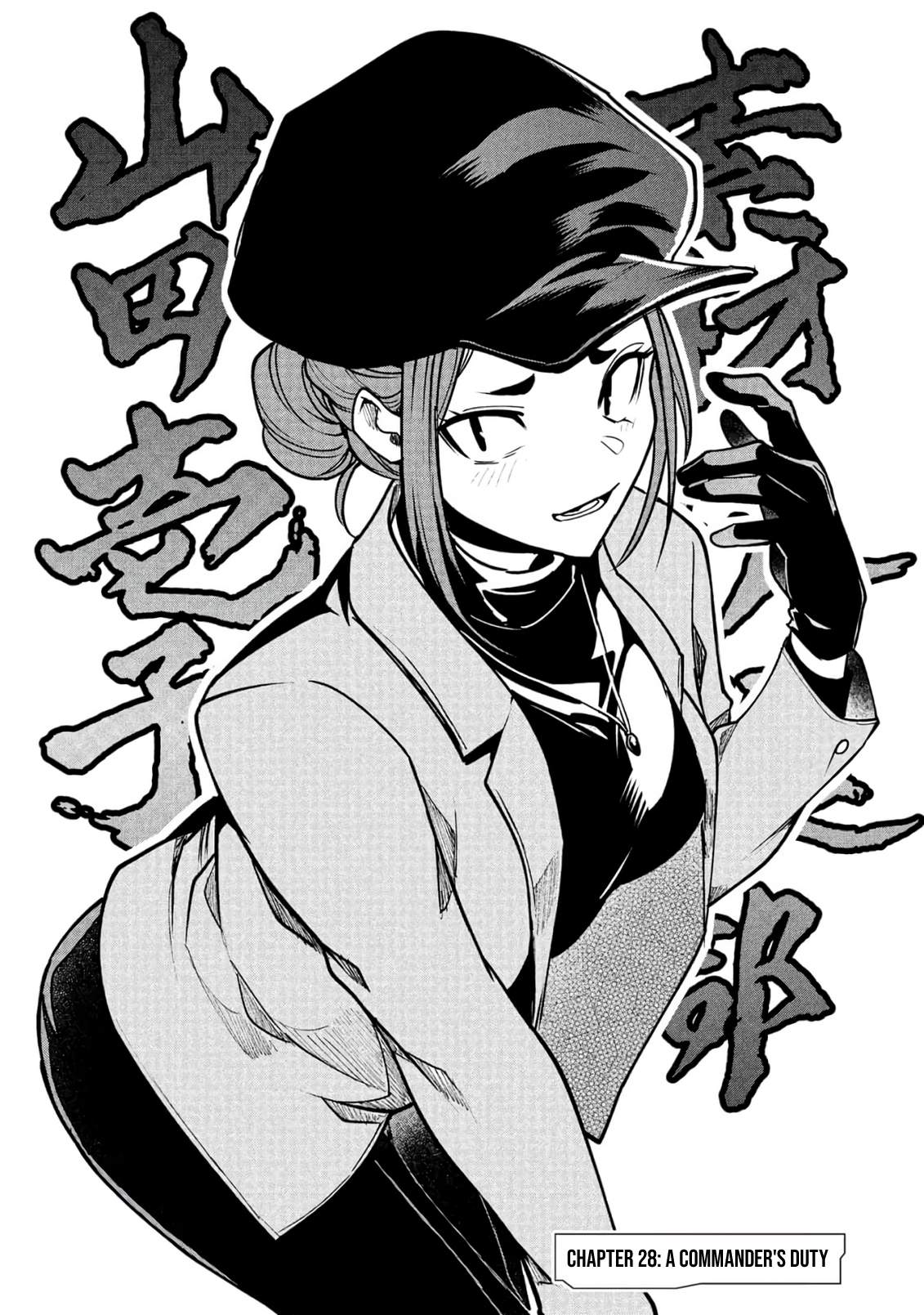 Reincarnation of the Online Game Addict ~ I Can’t Use the Overpowered Fists That Made Me the Fist King, so Now I Swing a Club for Eight Hours a Day Chapter 28 - Page 3