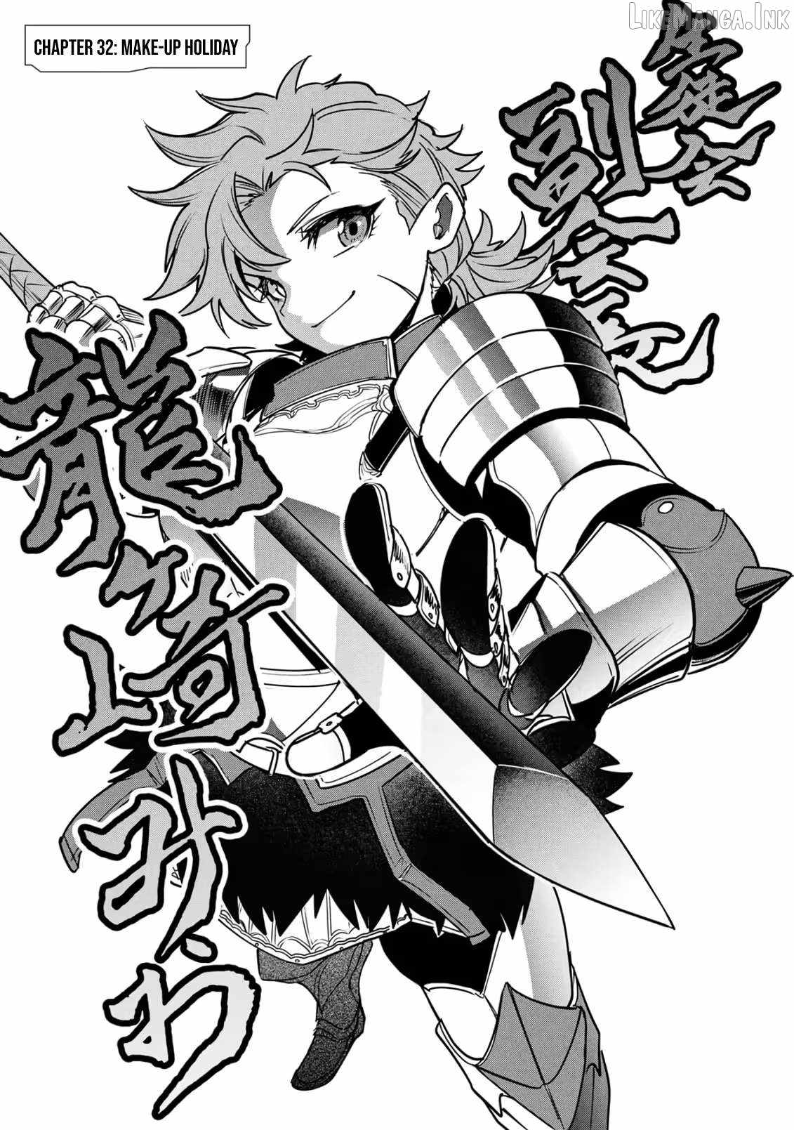 Reincarnation of the Online Game Addict ~ I Can’t Use the Overpowered Fists That Made Me the Fist King, so Now I Swing a Club for Eight Hours a Day Chapter 32 - Page 2