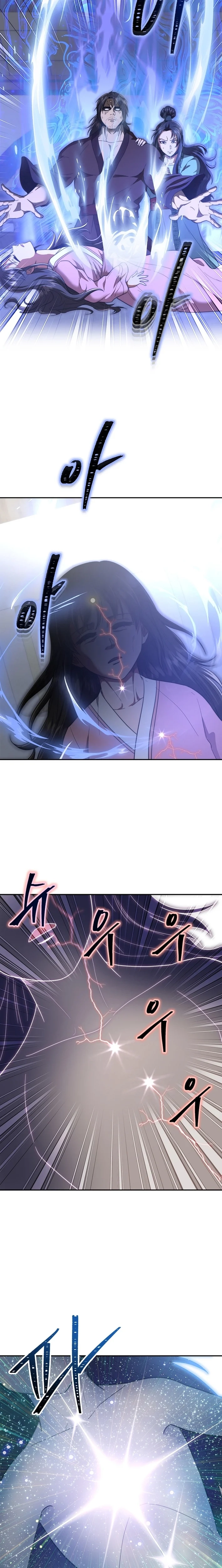 Nostalgic Warrior Chapter 101 - Page 10