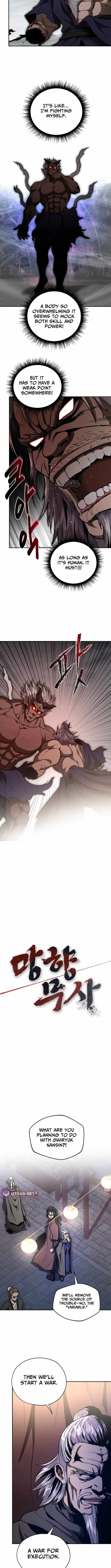 Nostalgic Warrior Chapter 108 - Page 8