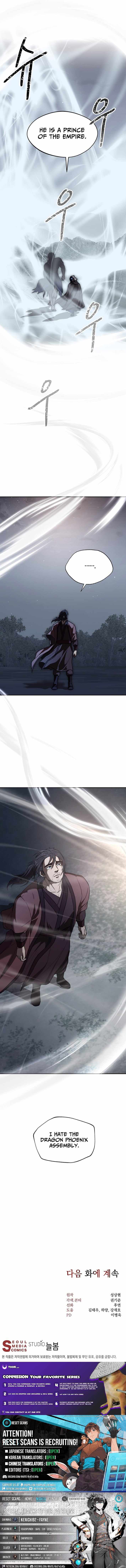 Nostalgic Warrior Chapter 109 - Page 13