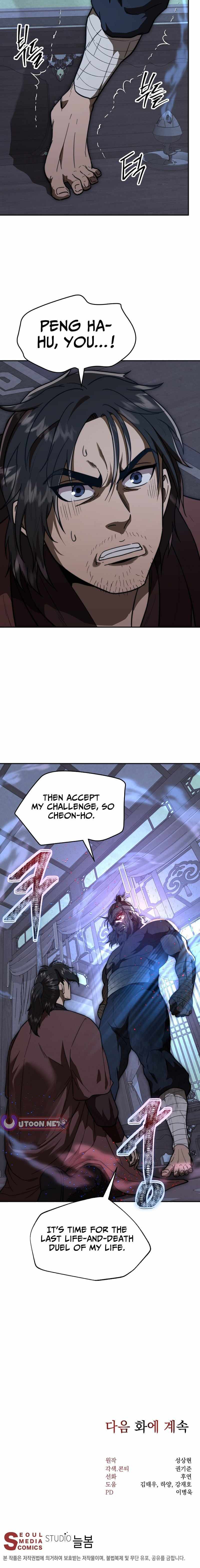 Nostalgic Warrior Chapter 110 - Page 13