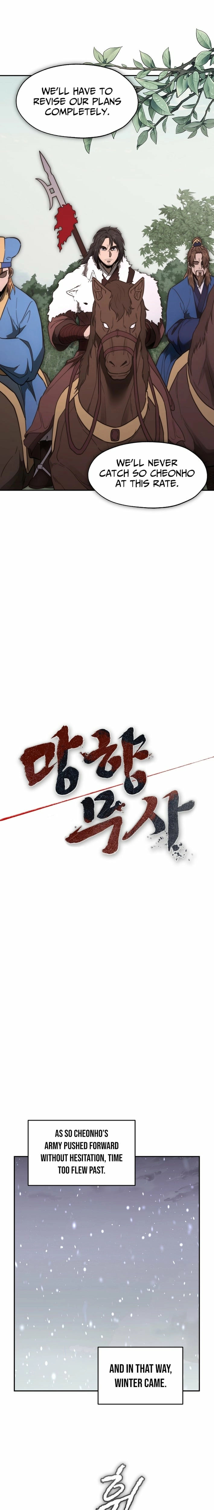 Nostalgic Warrior Chapter 118 - Page 14