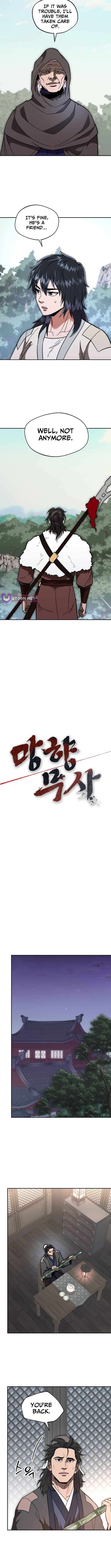 Nostalgic Warrior Chapter 122 - Page 7