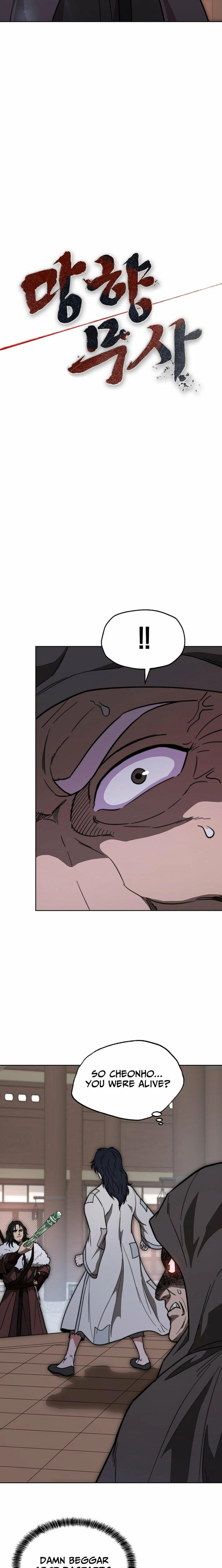 Nostalgic Warrior Chapter 123 - Page 7