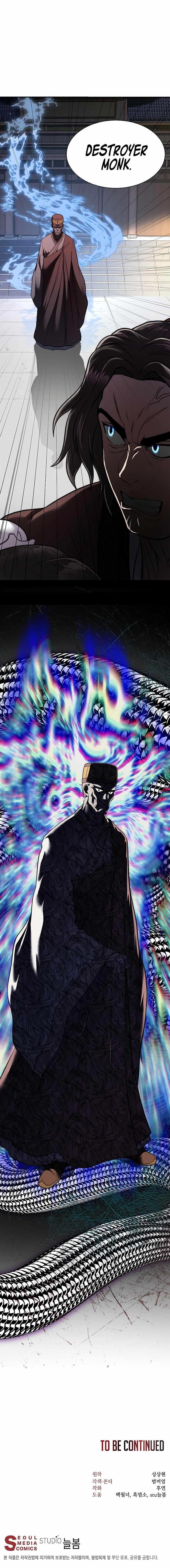 Nostalgic Warrior Chapter 15 - Page 10