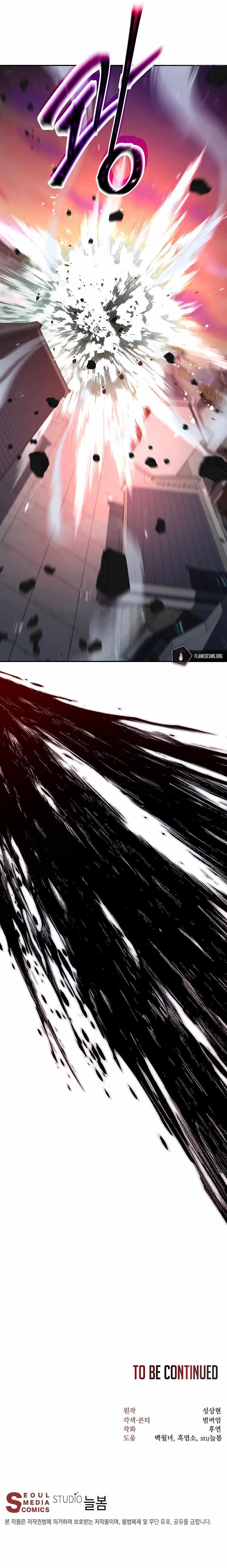 Nostalgic Warrior Chapter 16 - Page 9