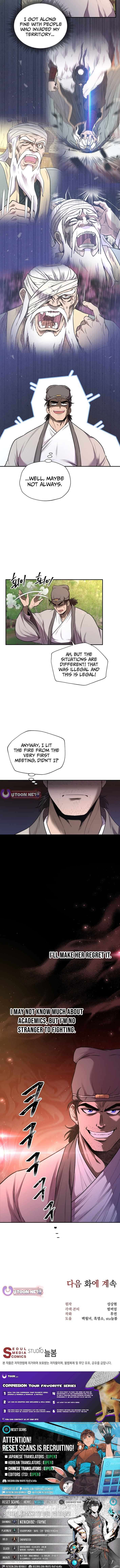 Nostalgic Warrior Chapter 35 - Page 11