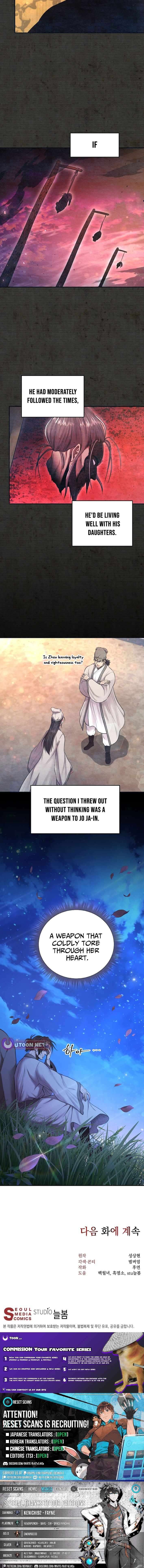 Nostalgic Warrior Chapter 38 - Page 11