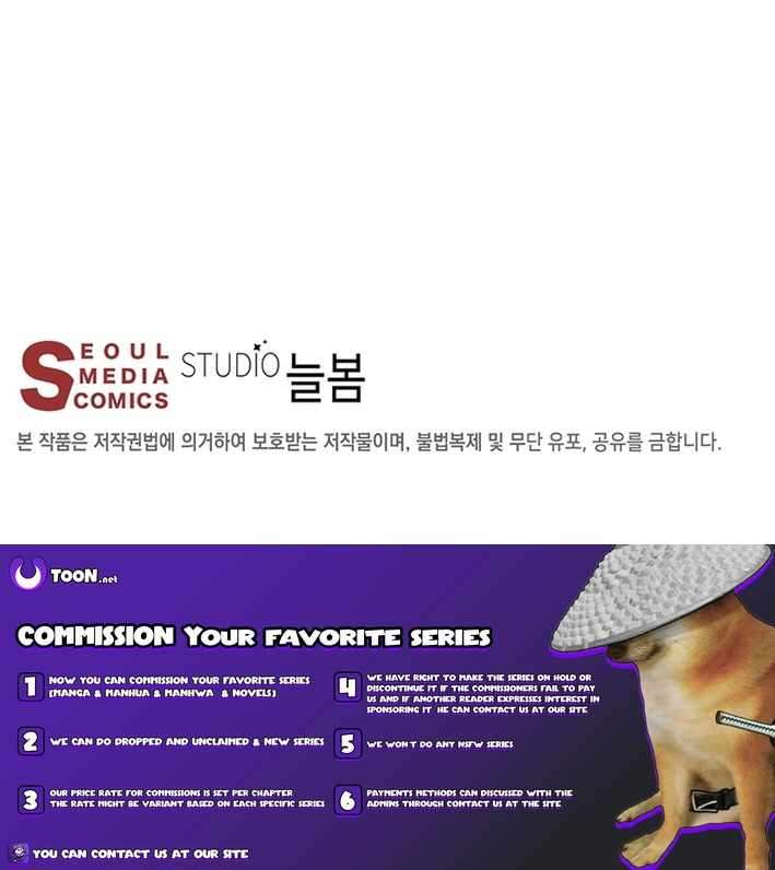 Nostalgic Warrior Chapter 40 - Page 11