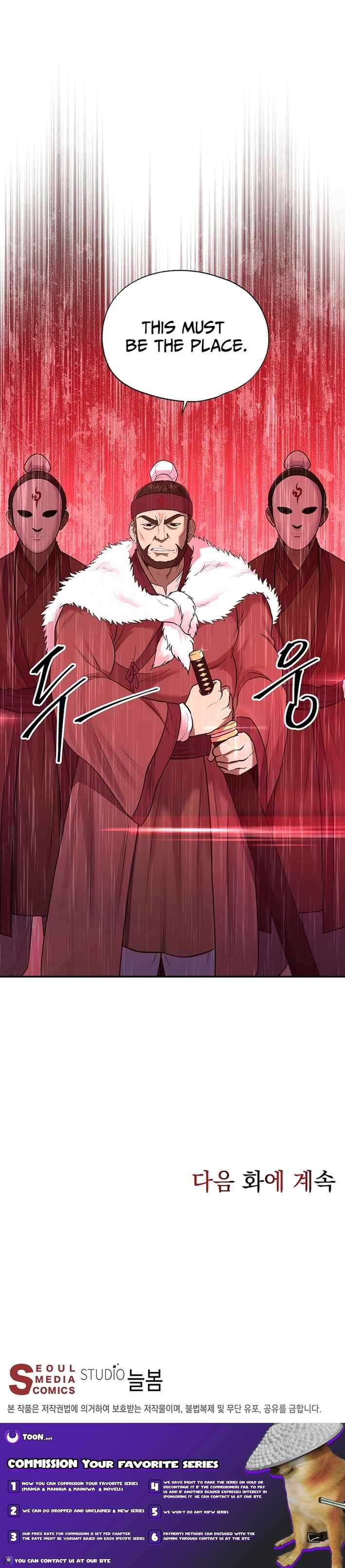 Nostalgic Warrior Chapter 42 - Page 11