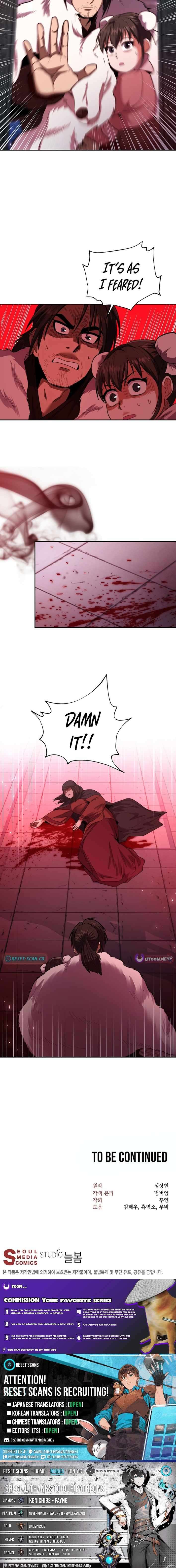 Nostalgic Warrior Chapter 62 - Page 9