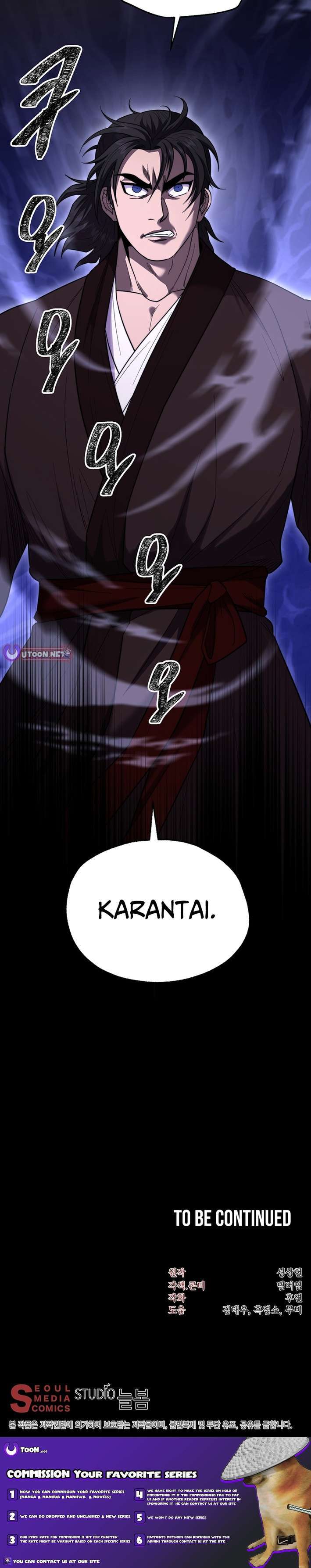 Nostalgic Warrior Chapter 76 - Page 10