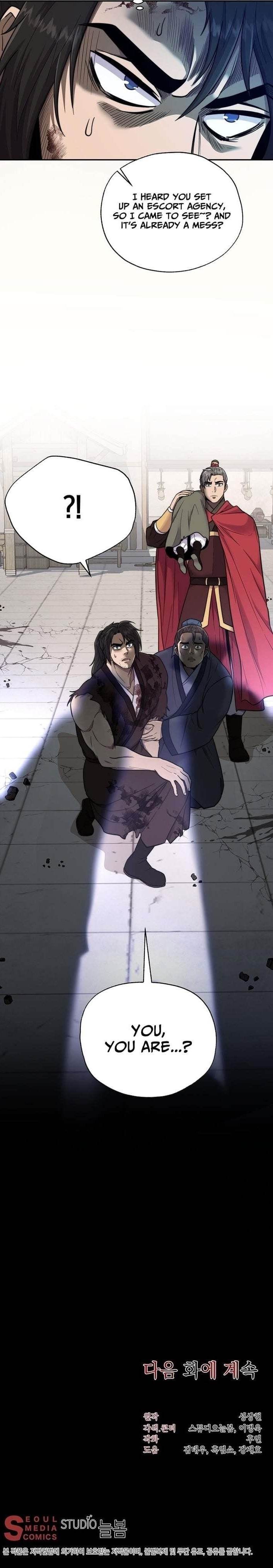 Nostalgic Warrior Chapter 86 - Page 10