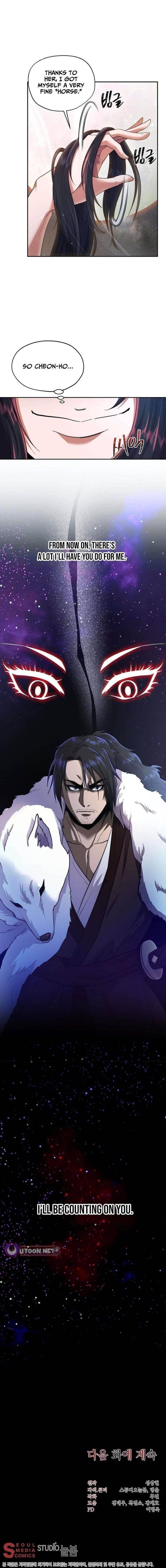 Nostalgic Warrior Chapter 87 - Page 12