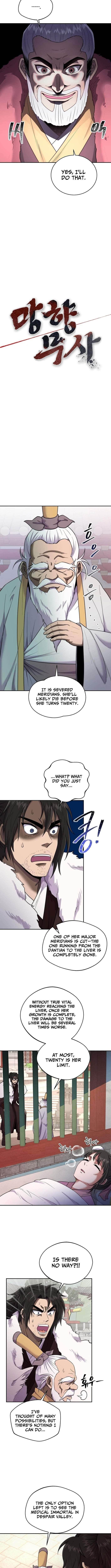 Nostalgic Warrior Chapter 88 - Page 10